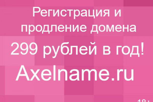 Магазин по продаже наркотиков