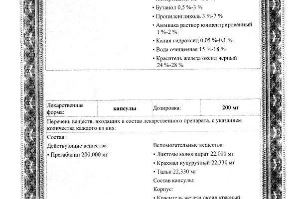 Кракен даркнет v5tor cfd