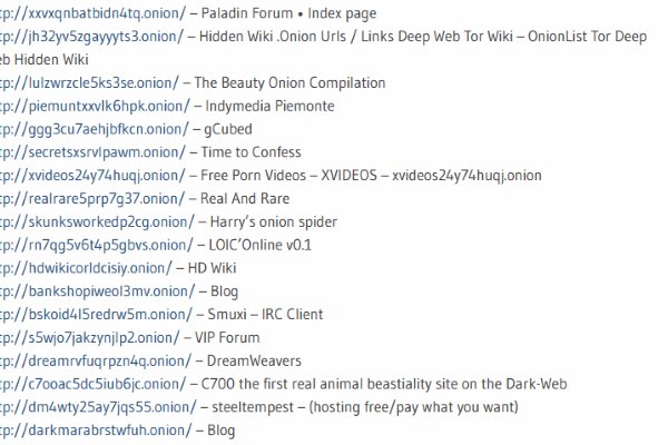 Где можно найти даркнет